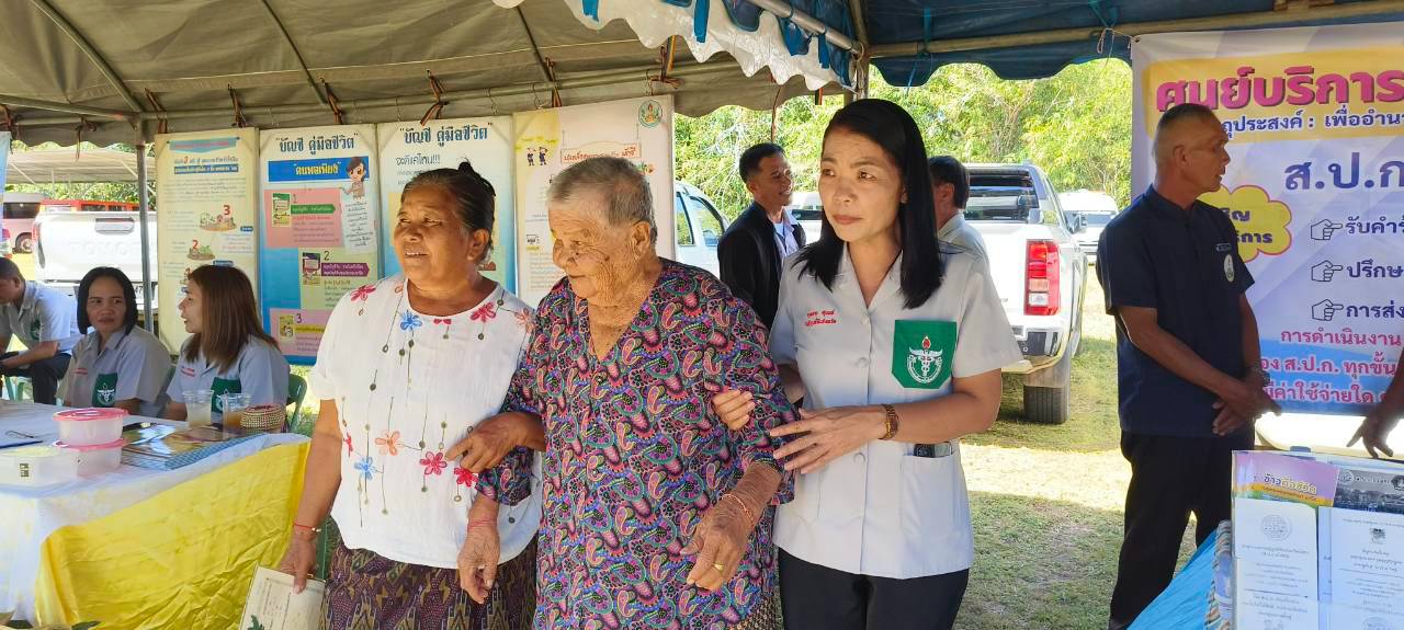 title - ส.ป.ก.ยโสธร ร่วมกิจกรรมออกหน่วยแพทย์เคลื่อนที่ สมเด็จพระศรีนครินทราบรมราชชนนี (พอ.สว.) ร่วมกับโครงการจังหวัดเคลื่อนที่ 